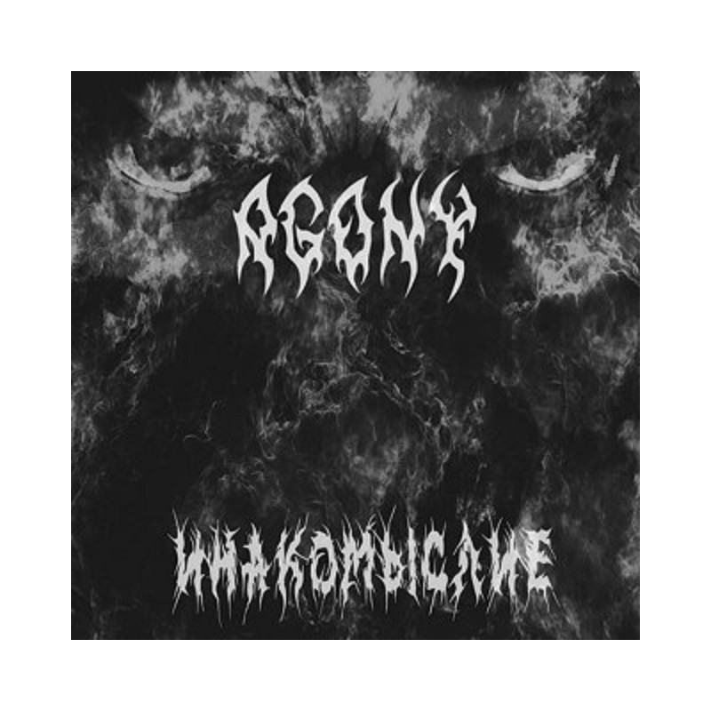 Agony - Dissent CD