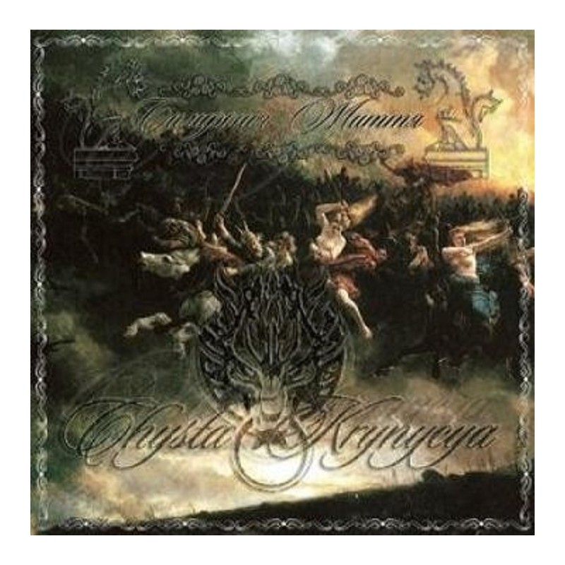 Chysta Krynycya - Symphony of Life CD