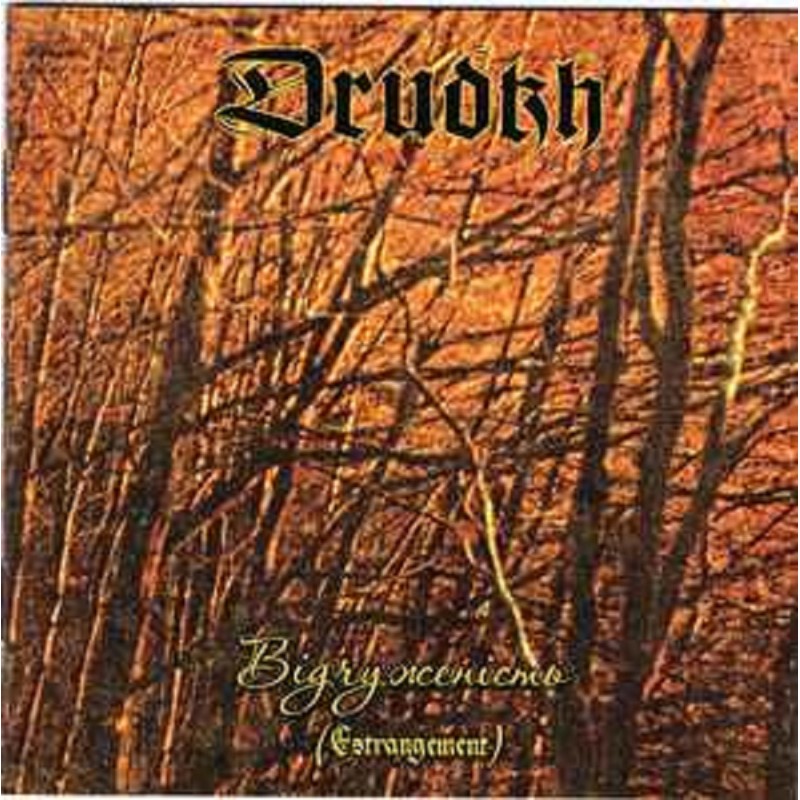 Drudkh - Відчуженість (Estrangement) CD