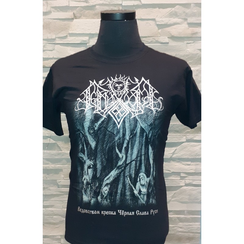 Temnozor - Sorcery of Fragments T-SHIRT