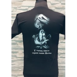 Temnozor - Sorcery of Fragments T-SHIRT