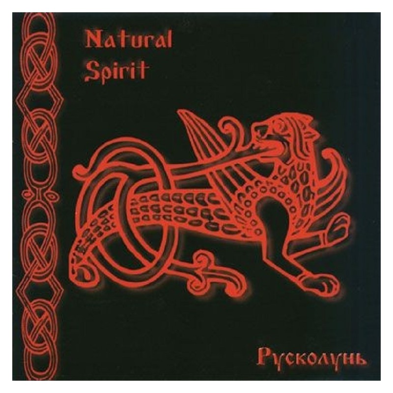 Natural Spirit - Русколунь CD