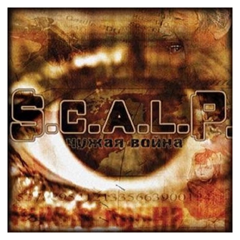 S.C.A.L.P. - Chuzhaya Voina CD