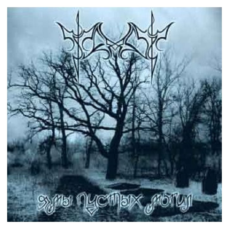 Temnich - Pits of the Empty Graves CD