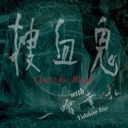 Quest for Blood - Quest for Blood CD