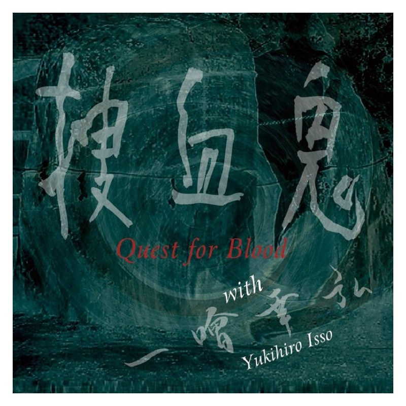 Quest for Blood - Quest for Blood CD